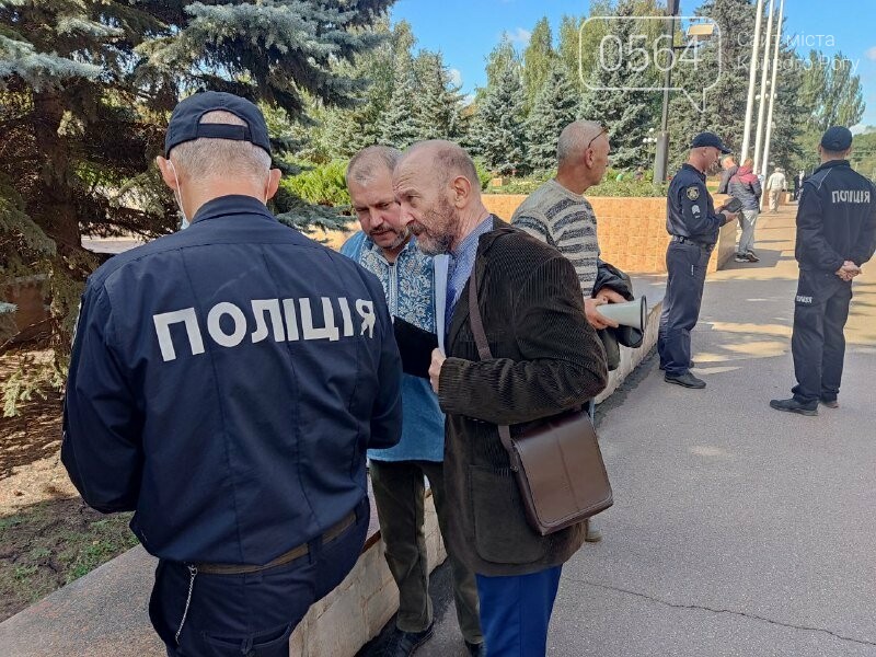 "Вилкул с Сурковым действуют совместно!", - под горсовет Кривого Рога вышла группа активистов, - ФОТО, ВИДЕО, фото-15