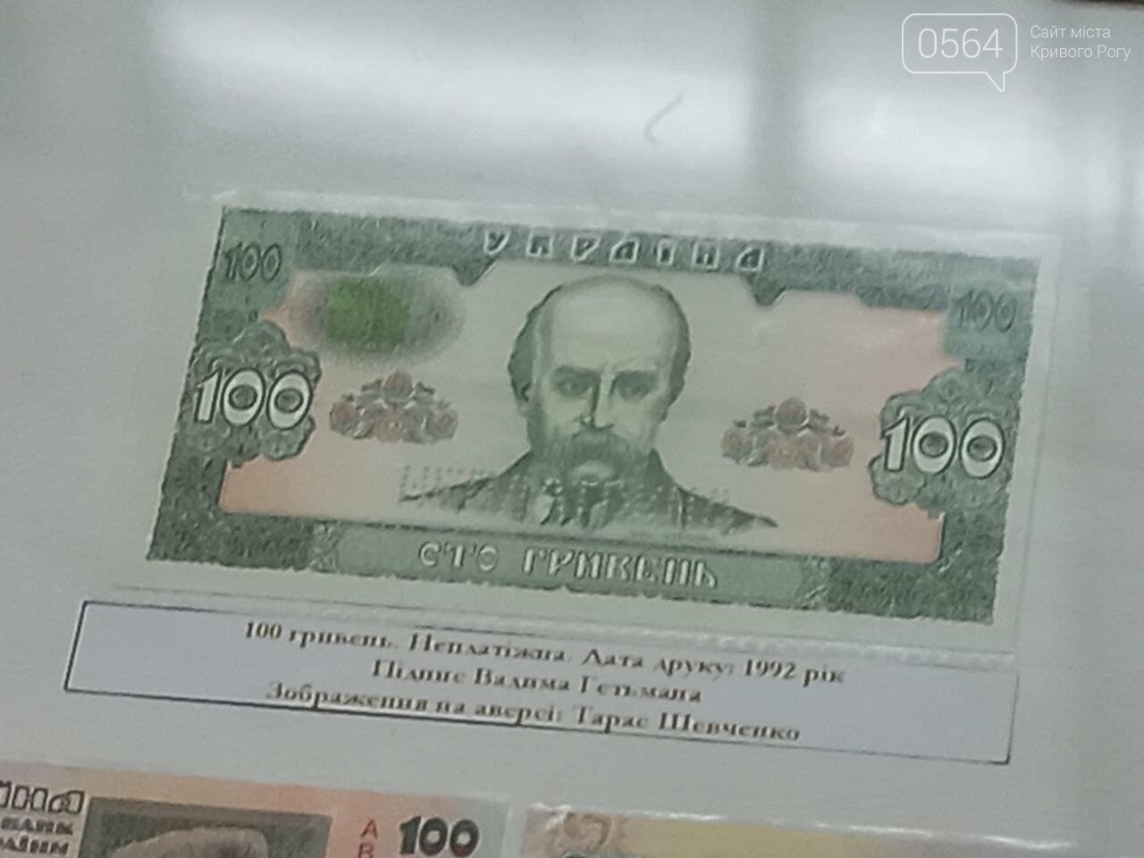 700 грн в рублях. 950$ В грн.