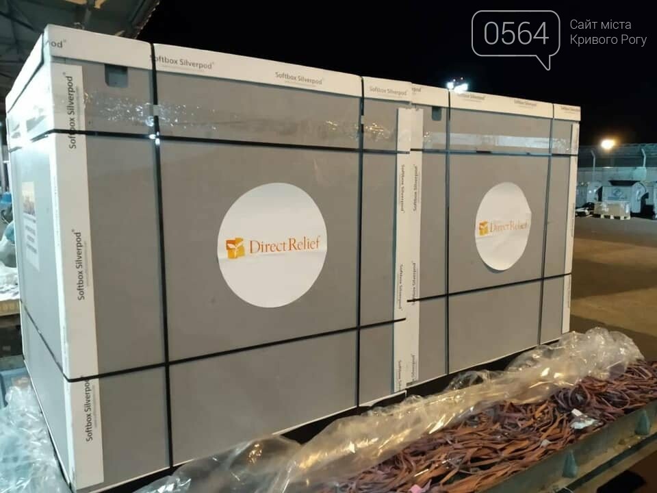 Украина получила гуманитарную помощь с лекарствами от COVID-19 - ФОТО, фото-1