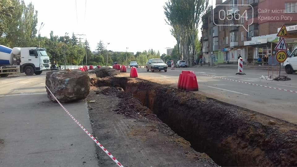 В связи с ремонтными работами в Кривом Роге перенесли остановку общественного транспорта, - ФОТО, фото-4