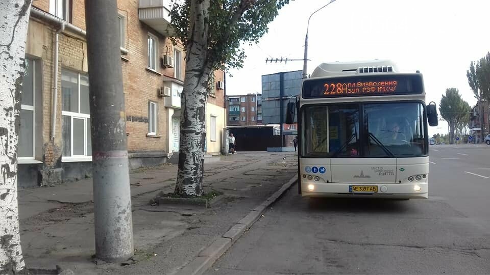В связи с ремонтными работами в Кривом Роге перенесли остановку общественного транспорта, - ФОТО, фото-3