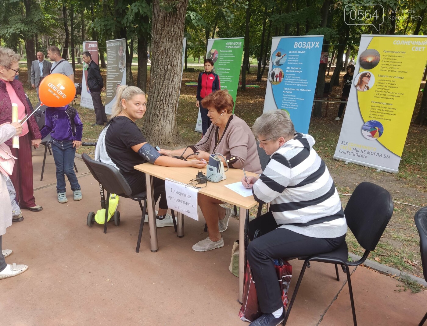 В Кривом Роге проходит Фестиваль семьи, - ФОТО, ВИДЕО, фото-13