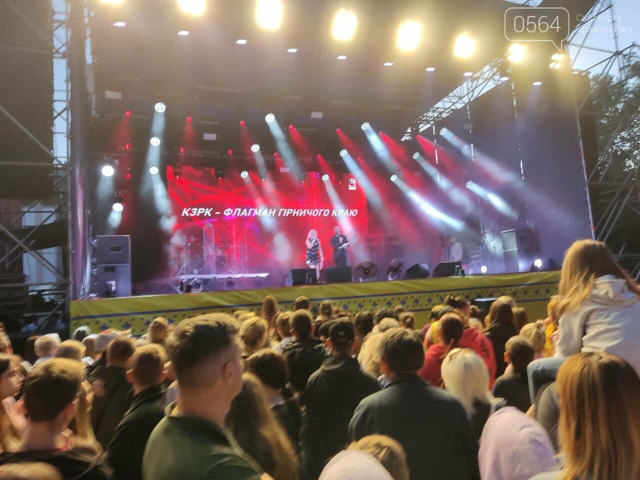 В криворожском парке проходит праздничный концерт по случаю Дня шахтёра, - ФОТО, фото-5