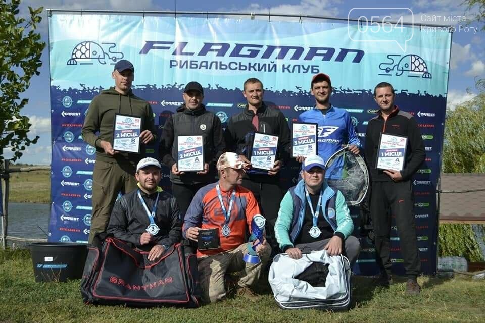 Криворожанин завоевал первое место на турнире по спортивной рыбалке, - ФОТО, фото-2