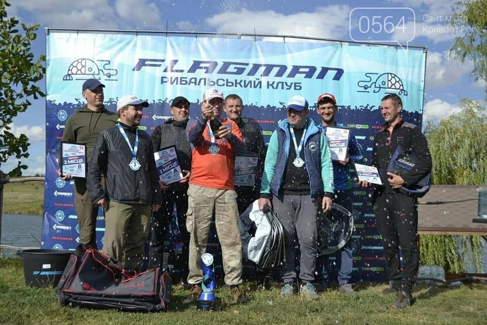 Криворожанин завоевал первое место на турнире по спортивной рыбалке, - ФОТО, фото-1