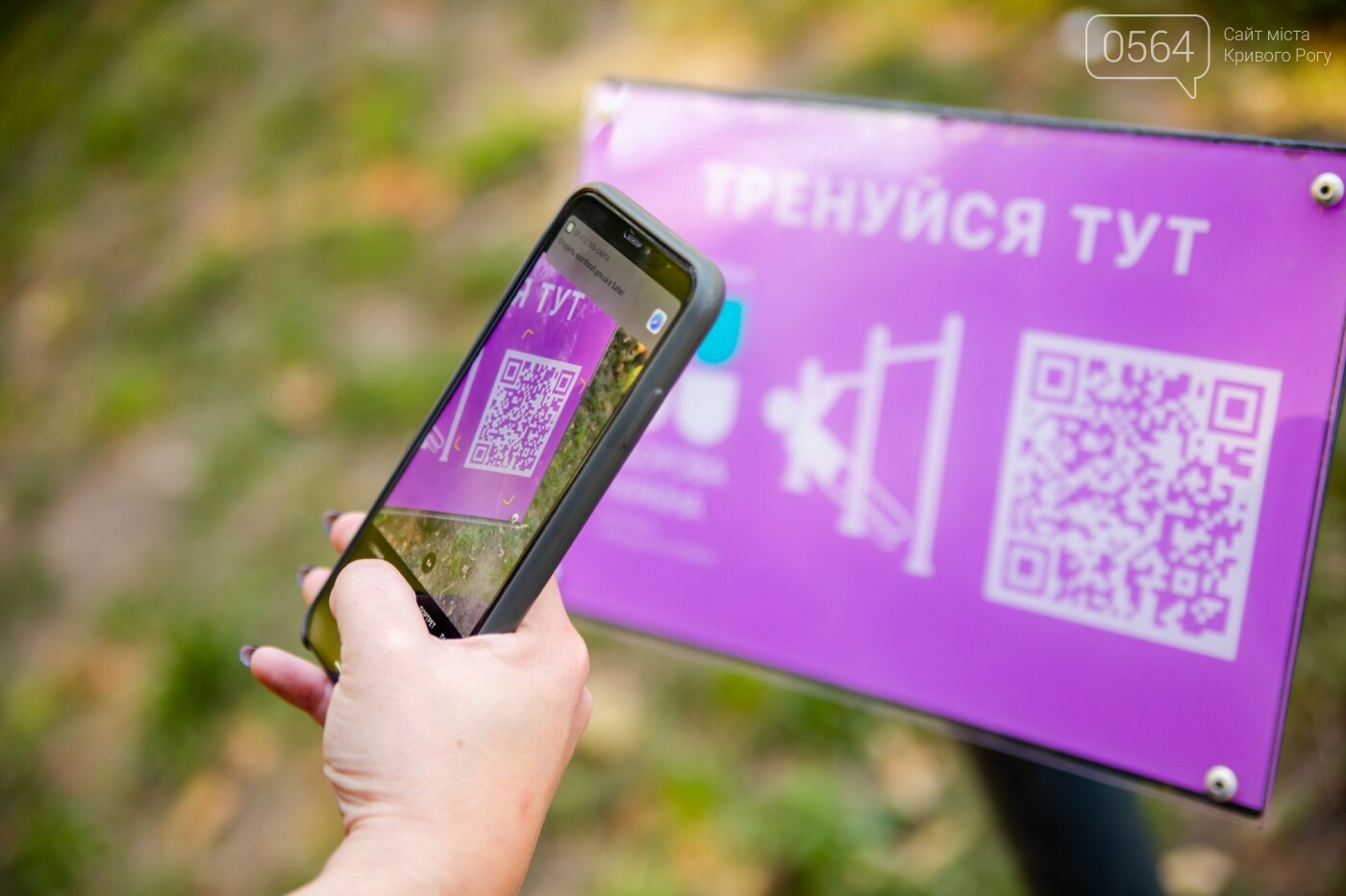 «Вперед к высотам Олимпа»: в криворожском «активном парке» провели зарядку для детей, - ФОТО, фото-5