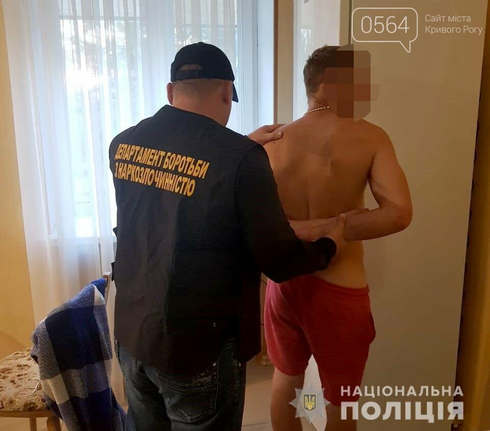 В Кривом Роге мужчина арендовал квартиру для хранения и фасовки наркотических средств, - ФОТО, фото-1