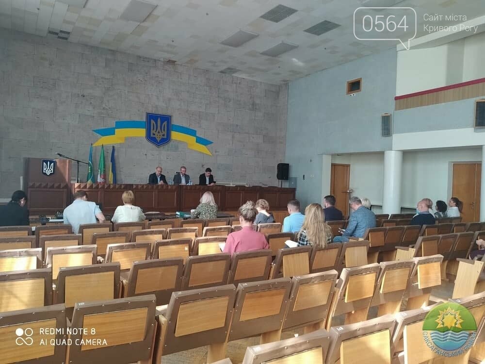 В Кривом Роге чиновники совещались о выявлении и ликвидации "самостроев" и "недостроев", - ФОТО , фото-1