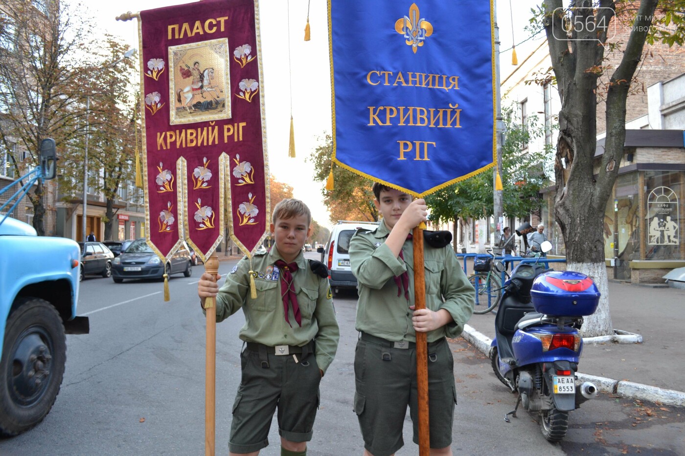 "СКОБ: сильно, красно, обережно, бистро!", - криворізькі пластуни урочисто розпочали новий рік, - ФОТО, ВІДЕО, фото-144