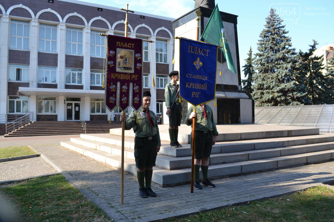 "СКОБ: сильно, красно, обережно, бистро!", - криворізькі пластуни урочисто розпочали новий рік, - ФОТО, ВІДЕО, фото-56