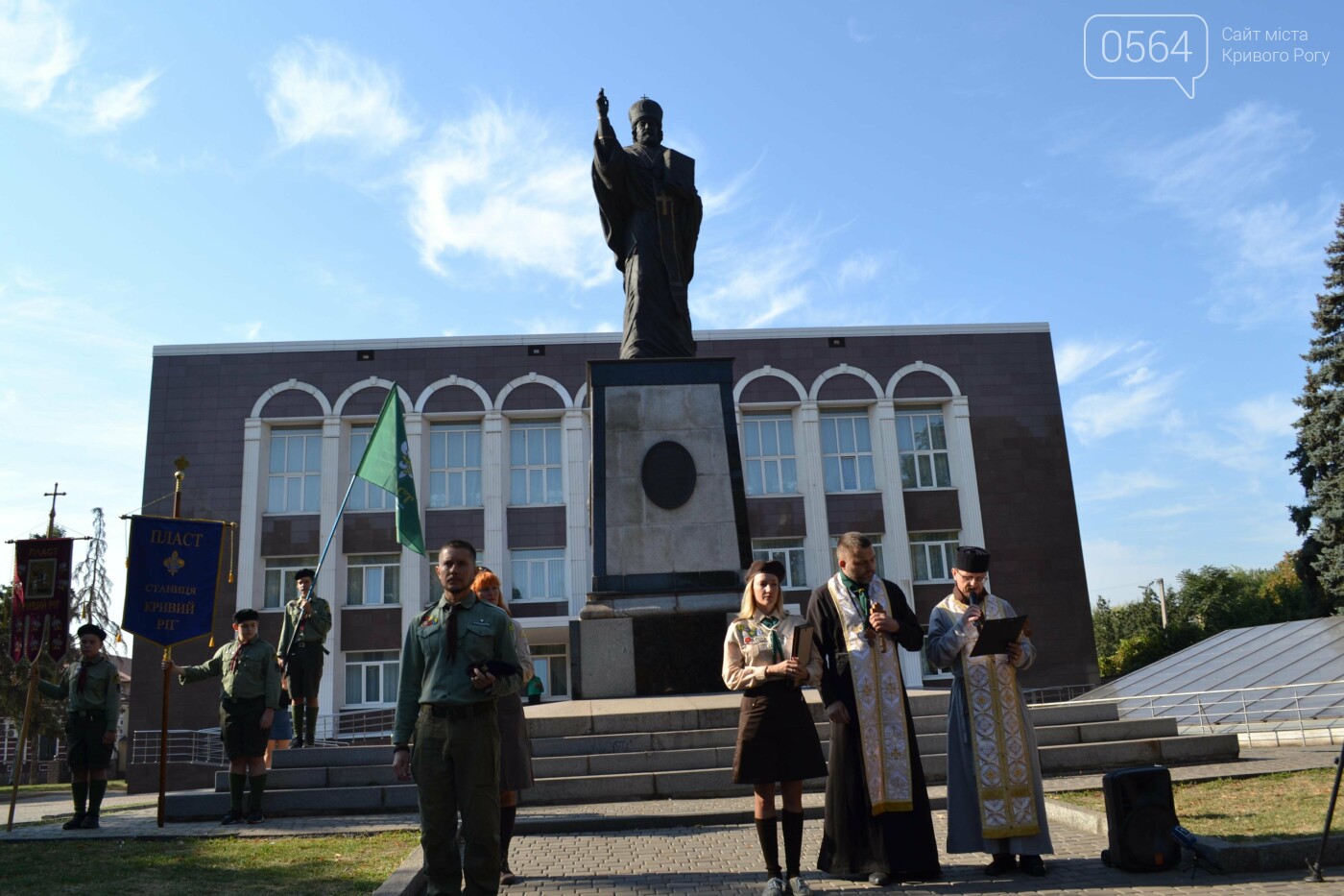 "СКОБ: сильно, красно, обережно, бистро!", - криворізькі пластуни урочисто розпочали новий рік, - ФОТО, ВІДЕО, фото-40