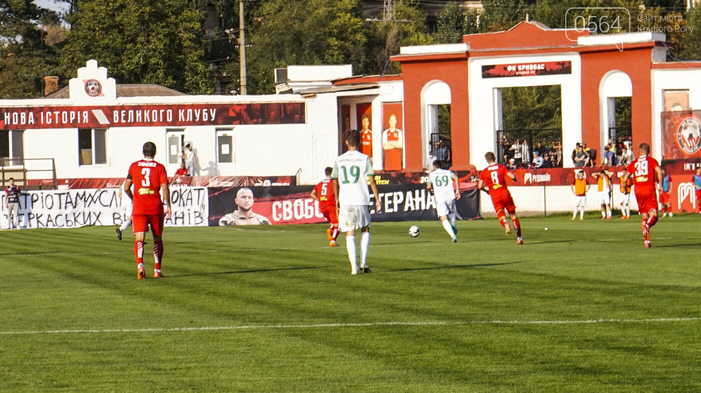 ФК "Кривбасс" с разгромным счетом одержал победу над "Ужгородом", - ФОТО, ВИДЕО , фото-4