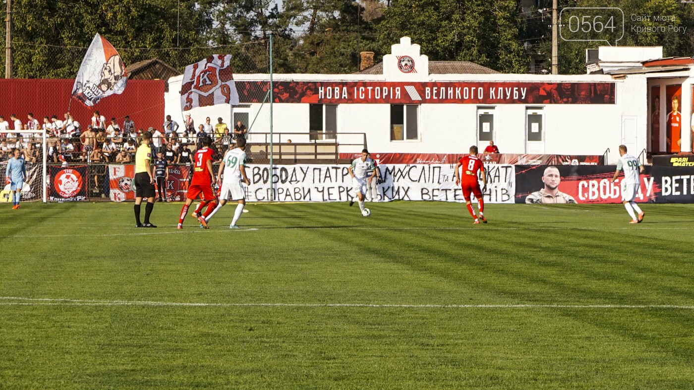 ФК "Кривбасс" с разгромным счетом одержал победу над "Ужгородом", - ФОТО, ВИДЕО , фото-5