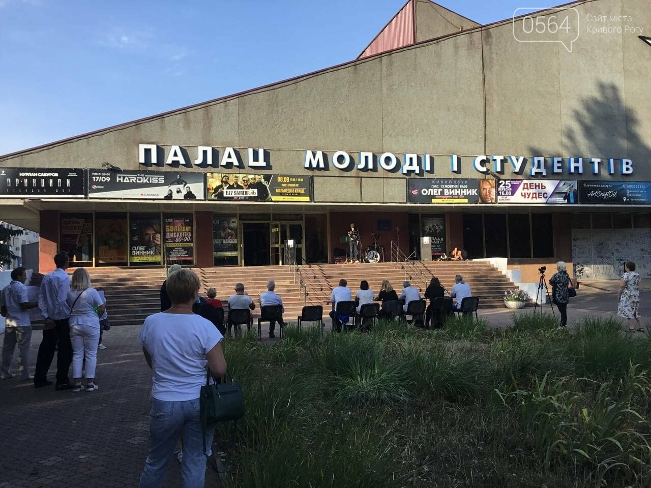 18 конкурсантов представили своё творчество на 5-м Криворожском фестивале имени Кузьмы Скрябина, - ФОТО, ВИДЕО, фото-20