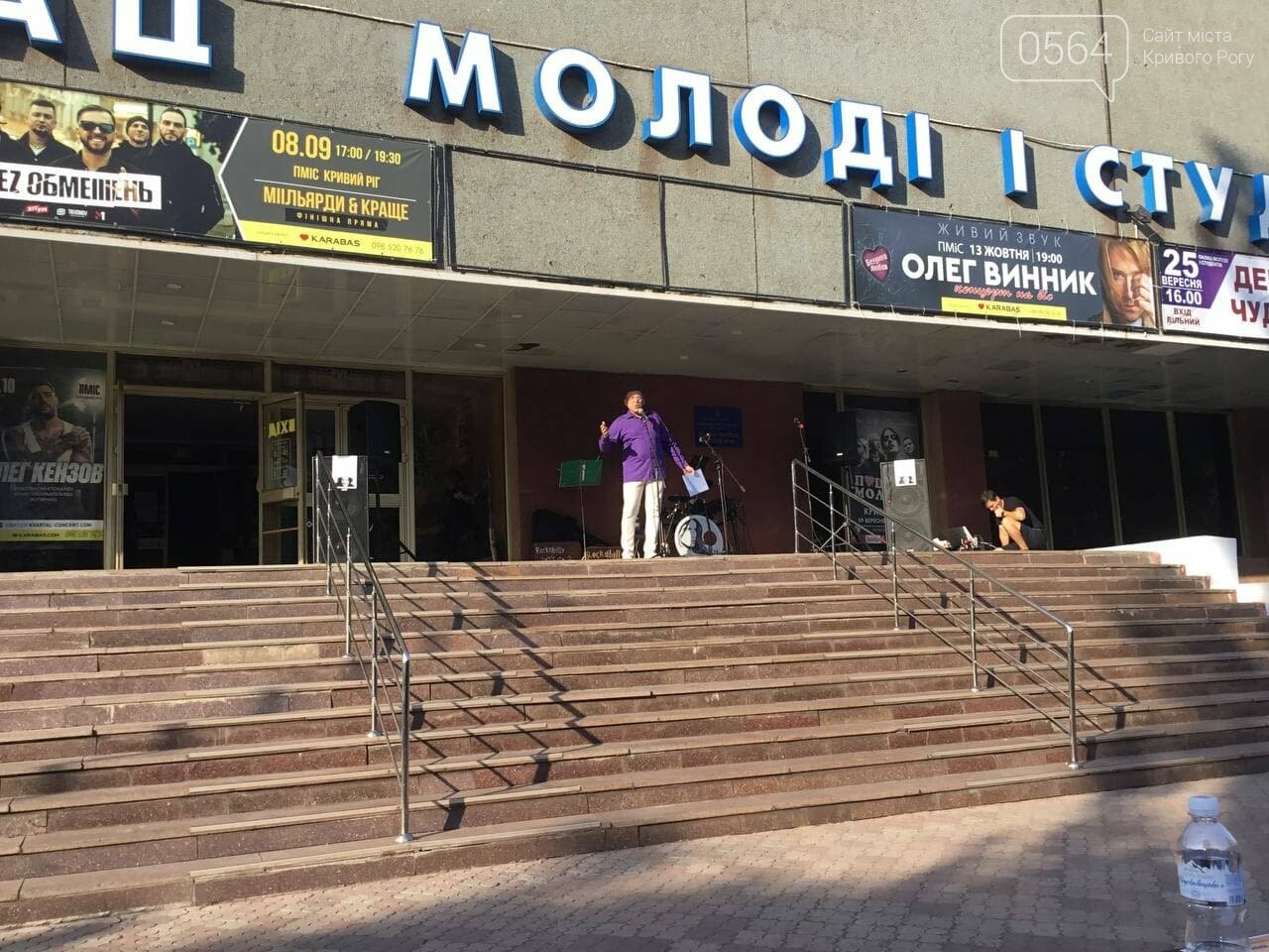 18 конкурсантов представили своё творчество на 5-м Криворожском фестивале имени Кузьмы Скрябина, - ФОТО, ВИДЕО, фото-17