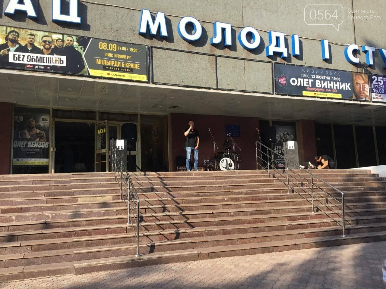 18 конкурсантов представили своё творчество на 5-м Криворожском фестивале имени Кузьмы Скрябина, - ФОТО, ВИДЕО, фото-16