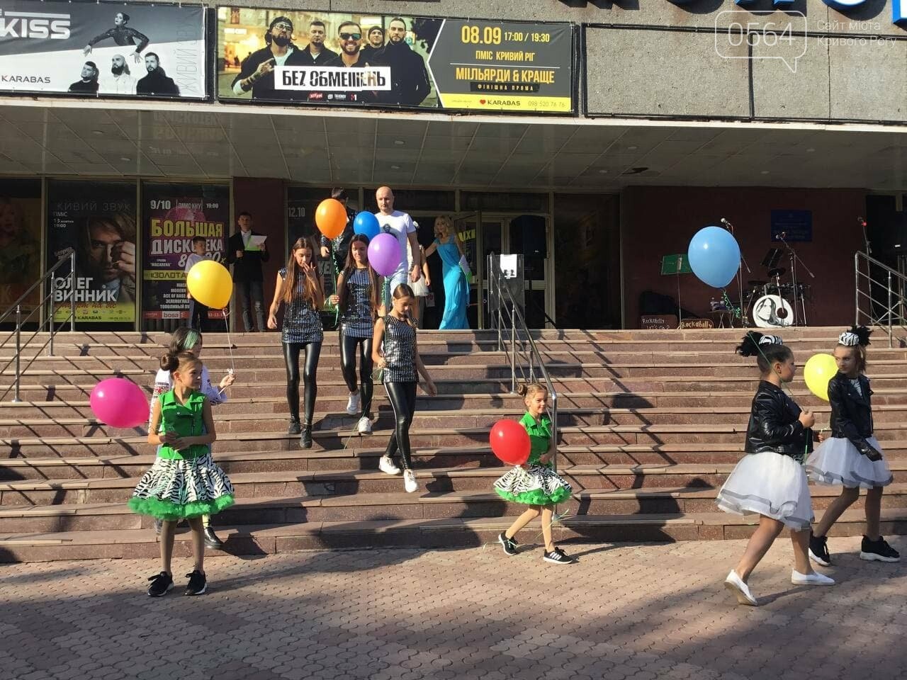18 конкурсантов представили своё творчество на 5-м Криворожском фестивале имени Кузьмы Скрябина, - ФОТО, ВИДЕО, фото-8