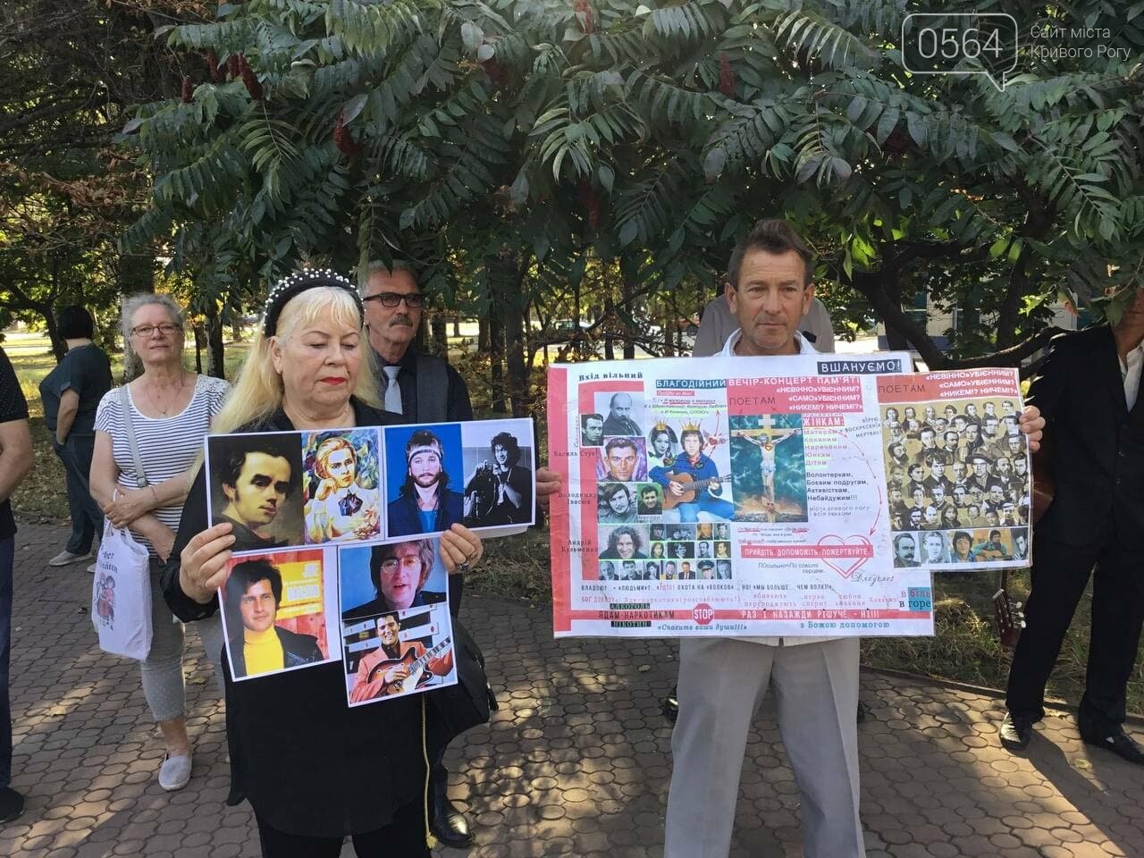 18 конкурсантов представили своё творчество на 5-м Криворожском фестивале имени Кузьмы Скрябина, - ФОТО, ВИДЕО, фото-6