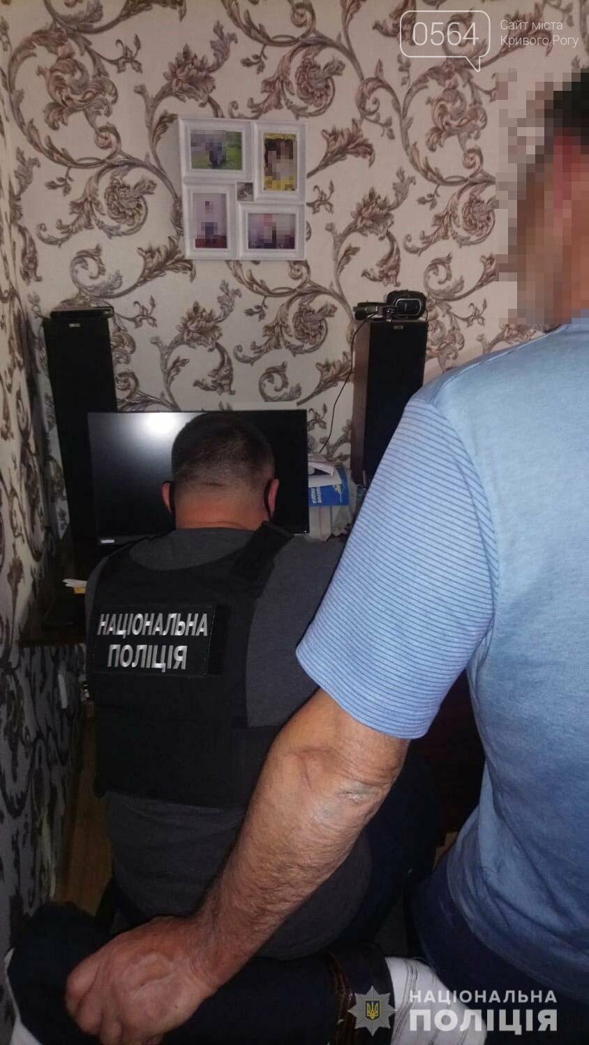 На Днепропетровщине в распространении детской порнографии разоблачили 59-летнего мужчину, - ФОТО , фото-1