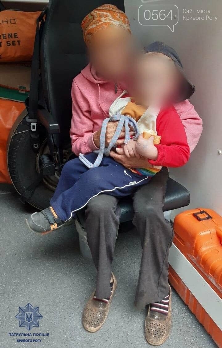 Сидел на стадионе и все время плакал: патрульные нашли родственников маленького криворожанина, - ФОТО , фото-1