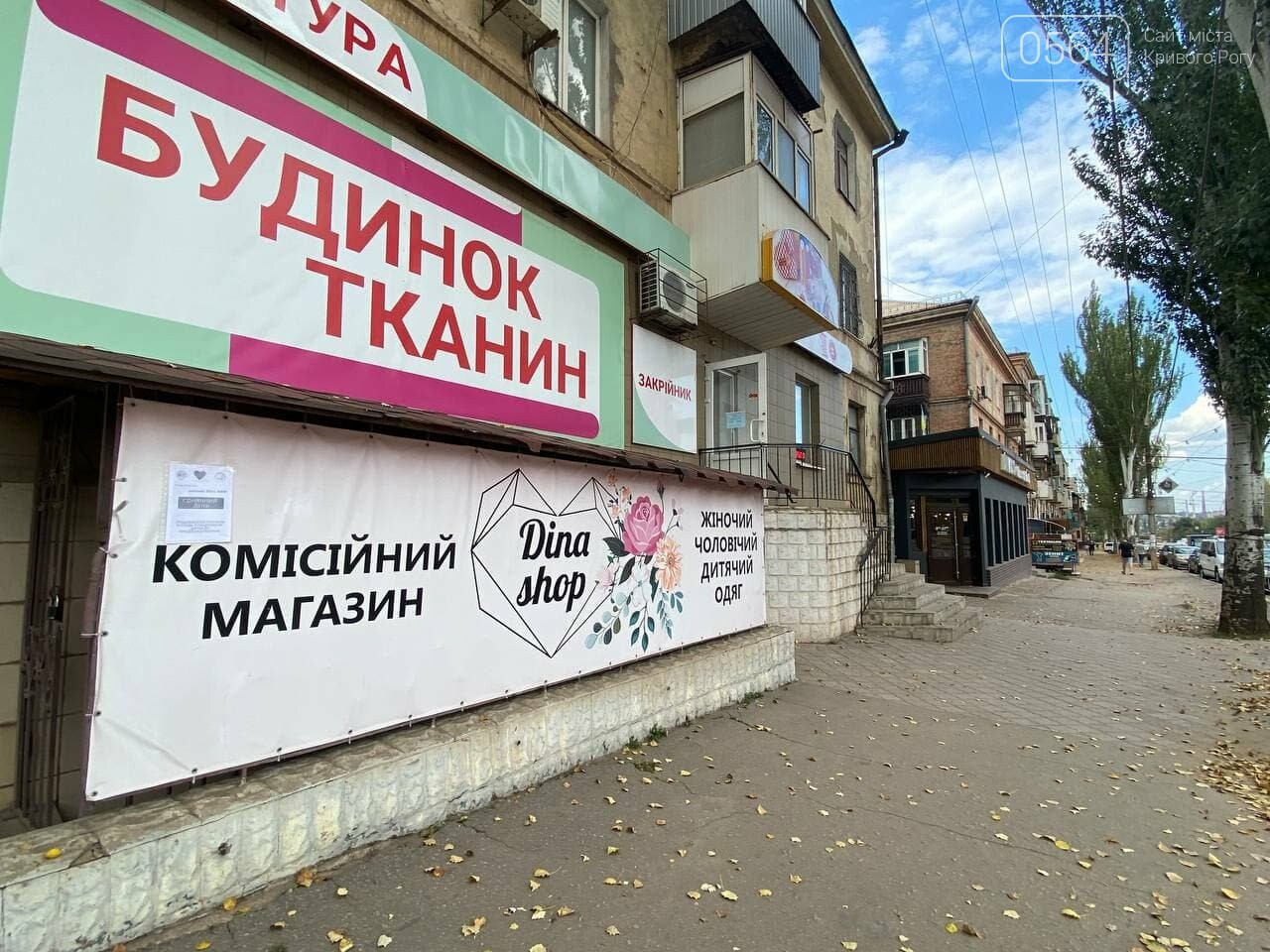 "Солнечный день" в Кривом Роге: двое подростков с синдромом Дауна пробовали себя в роли сотрудников магазина, - ФОТО, ВИДЕО , фото-2