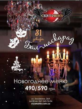 Спешите Скоро Новый Год Спешите Скоро Новый Год