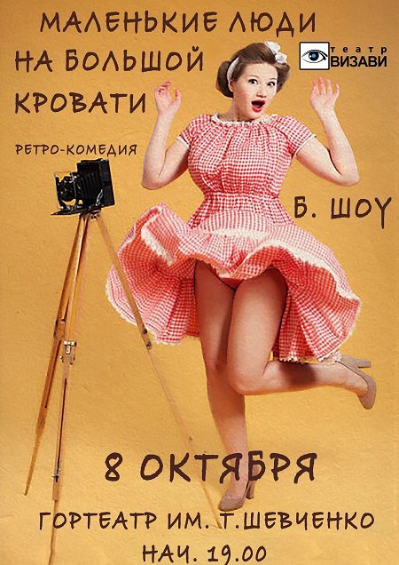 Пин Ап Фотографии Современные