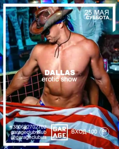 Dallas Erotic Review