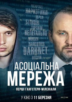 afisha krivogo roga ᐉ afisha meropriyatij