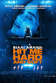 Біллі Айліш: Hit Me Hard and Soft