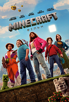 MINECRAFT: Фильм