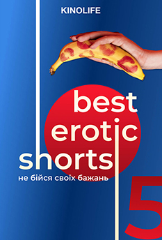 Best Erotic Shorts-5