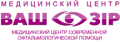 Лазерная коррекция зрения