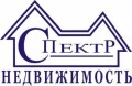 Спектр - риелторская компания