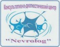 Невролог -консультативно-диагностический центр