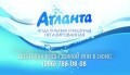 Доставка воды "Атланта" для торжественных мероприятий