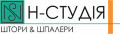 Н-студія штори & шпалери