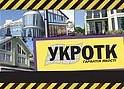 Логотип - Вікна Steko, Віконда - металопластикові вікна, заміна вікон в Кривому Розі