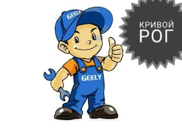 Логотип - Ремонт, технічне обслугоавувагння, діагностика, китайских та азійських авто