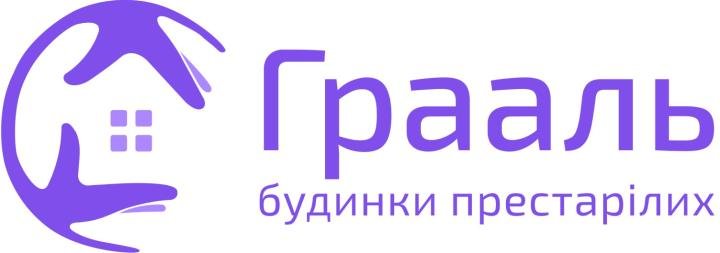 Логотип - Пансионат для пожилых людей Грааль