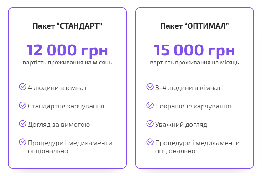 Ціни, фото-1