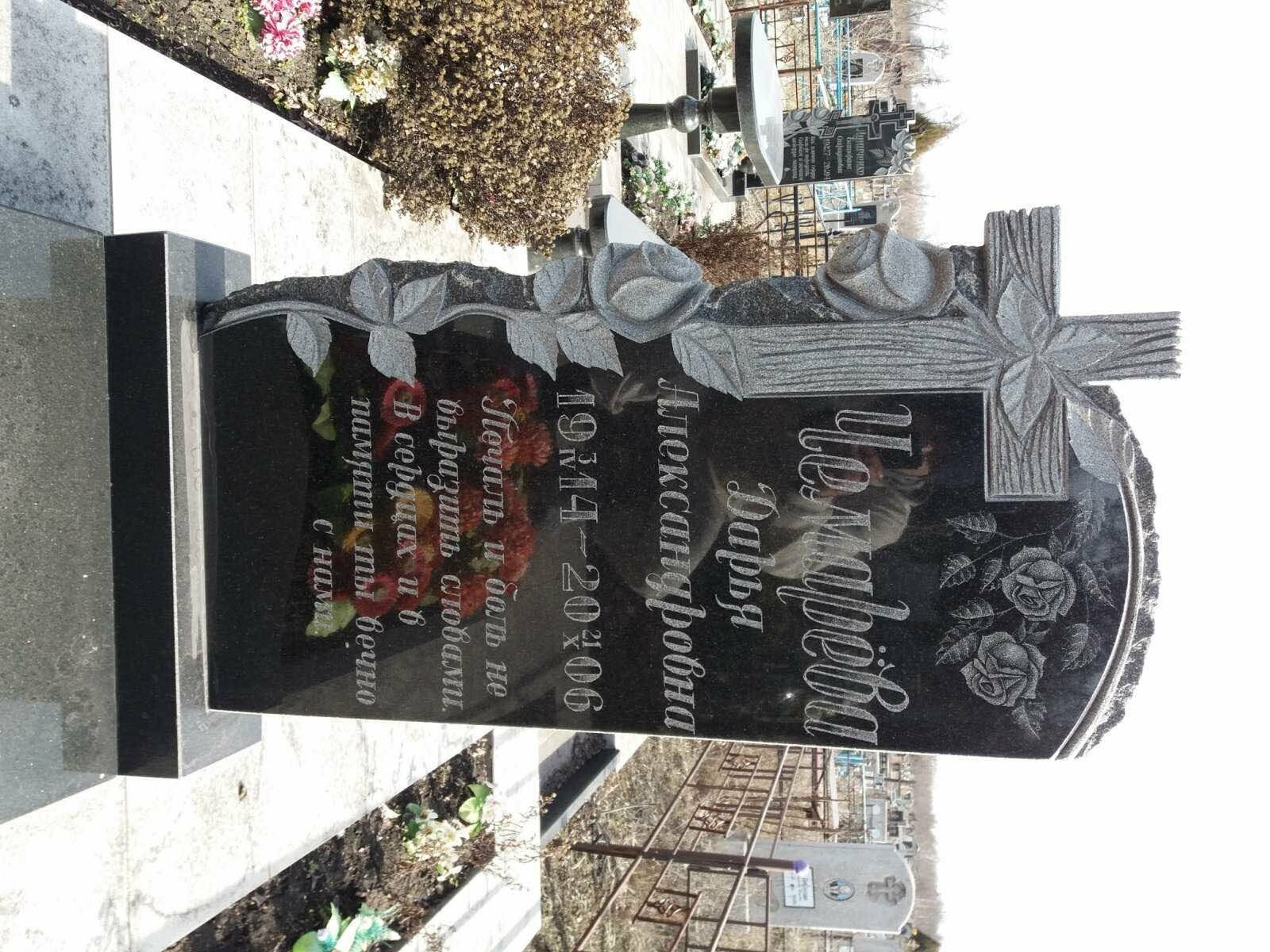 Одинарні пам'ятники, фото-21