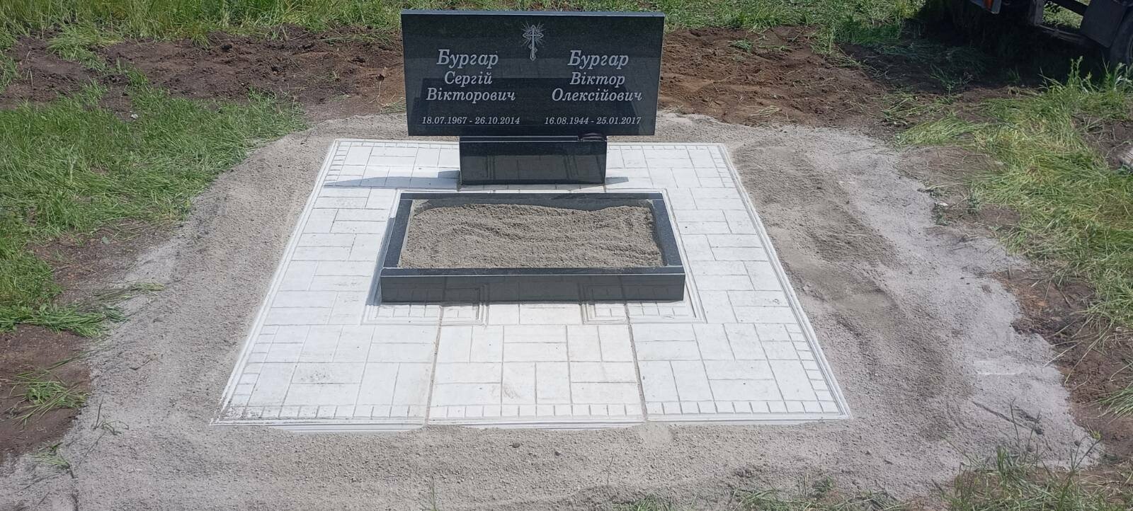 Подвійні пам'ятники, фото-15