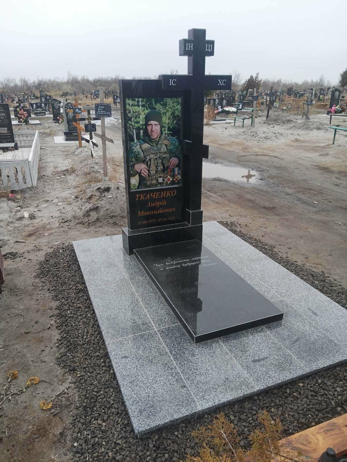 Одинарні пам'ятники, фото-16