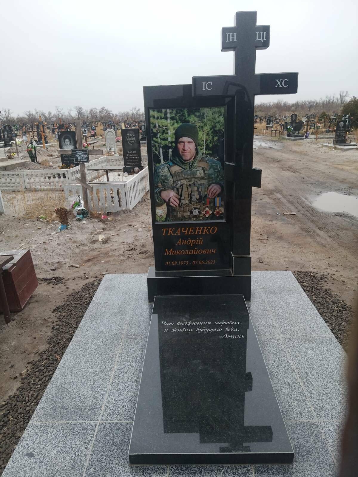 Одинарні пам'ятники, фото-9