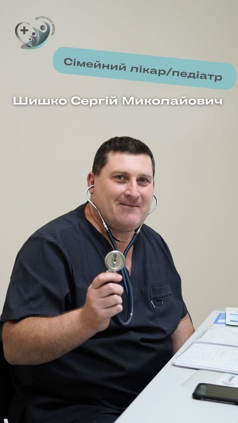 Лікарі Invicta Family Med, фото-2