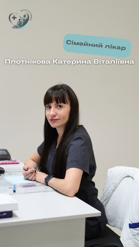 Лікарі Invicta Family Med, фото-3