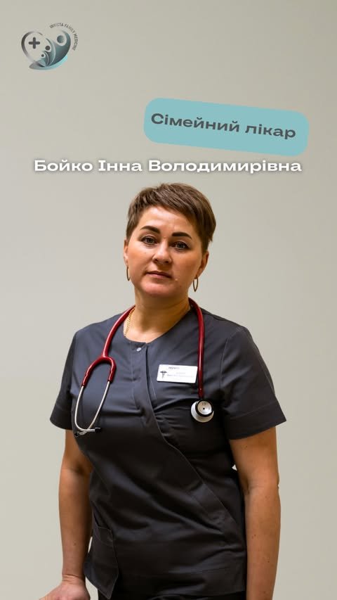 Лікарі Invicta Family Med, фото-4