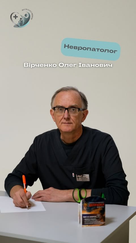 Лікарі Invicta Family Med, фото-9