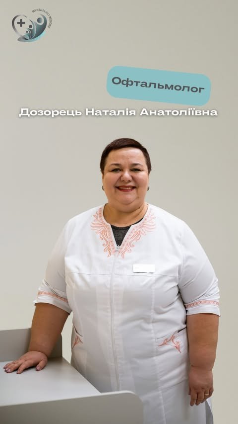 Лікарі Invicta Family Med, фото-9 Лікарі Invicta Family Med, фото-9